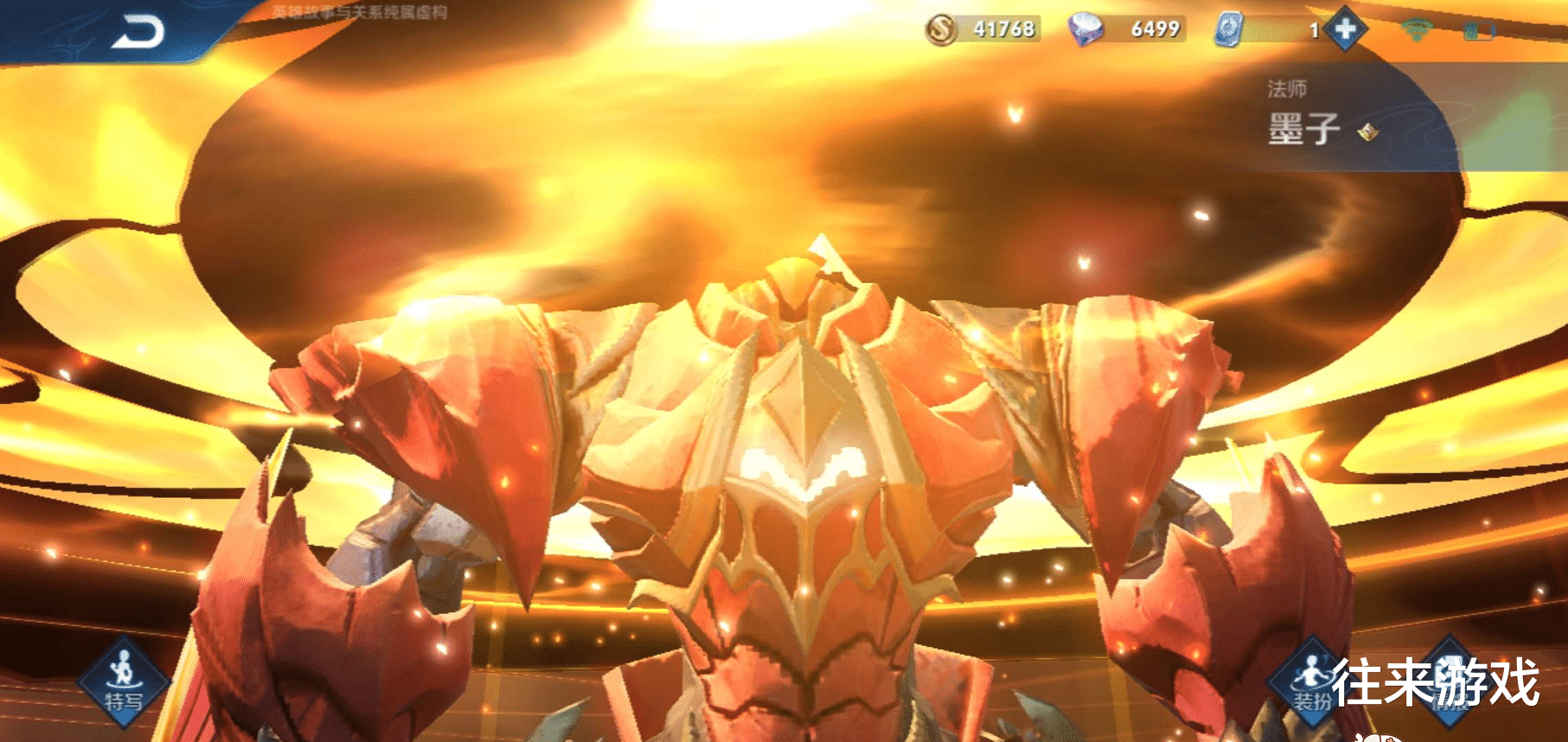 百里守约|288碎片换不起龙骑士没关系，守约传说新皮即将来袭，颜值碾压凤求凰！