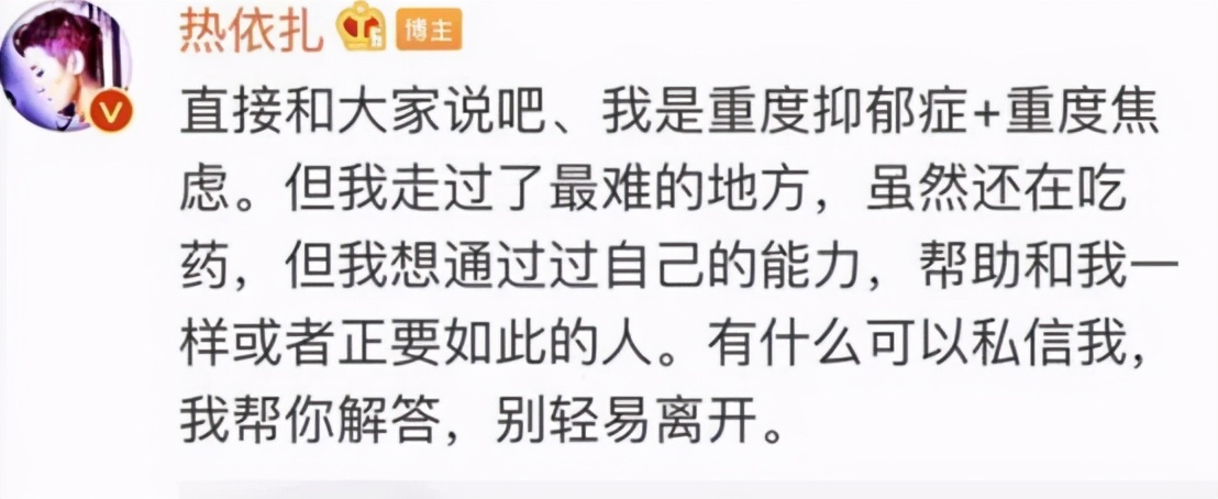 热依扎|34岁热依扎带娃拍戏，边走路边吸奶显憔悴，孩子父亲身份成谜