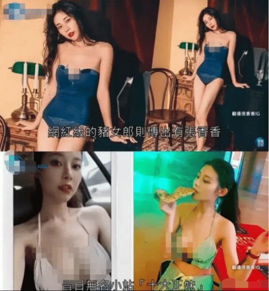 『周扬青』罗志祥事件再度升级，周扬青“闺蜜团”名单曝光？个个都是“顶尖”