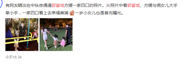 王菲|四大天王的收入情况：混得最好的最穷，混最不好的却最有钱！