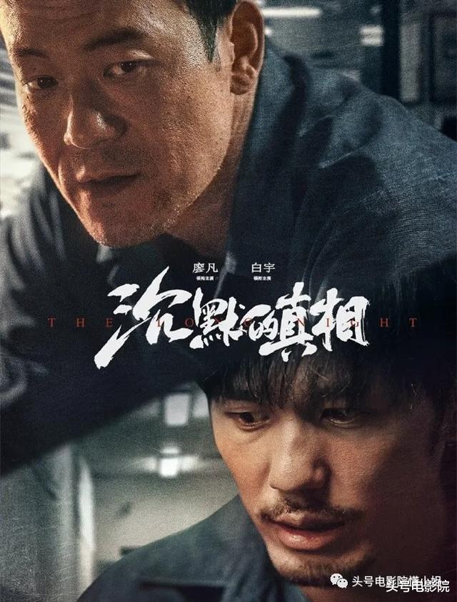 【紫金陈】[隐秘的角落]原著作者是学霸，三部戏为何都有严良？廖凡演下一个