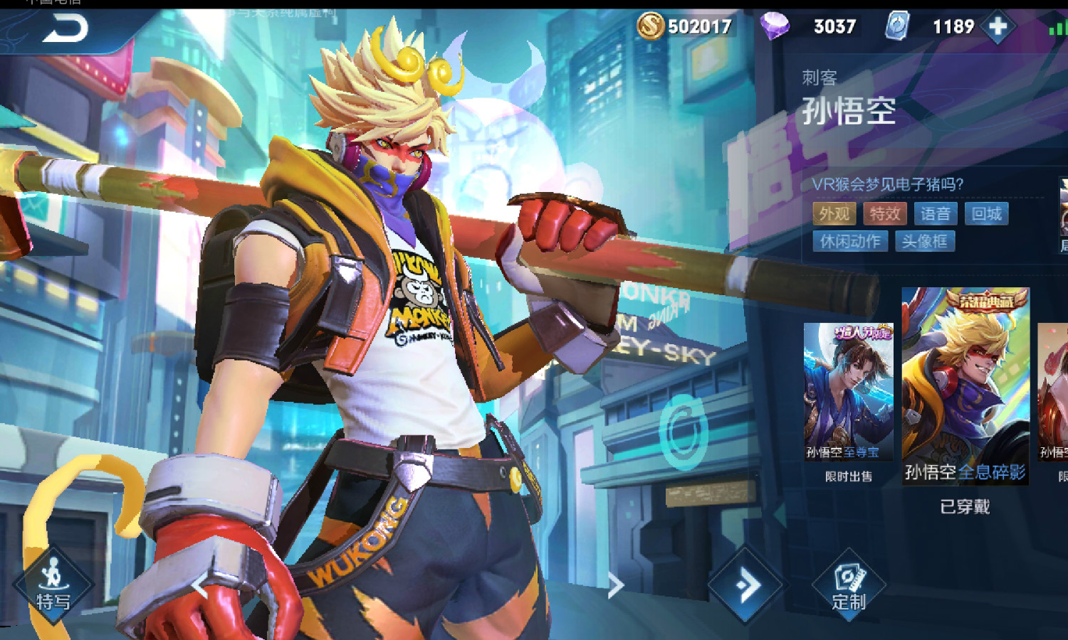 王者荣耀：王者荣耀新增两大“官方外挂”，曾苦练三指的大神恐怕要潸然泪下