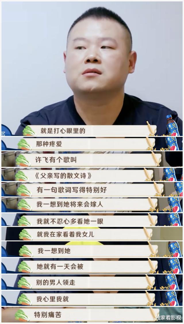 岳云鹏|岳云鹏9岁女儿越长越漂亮，爱妻从手术中恢复，一家四口羡煞旁人