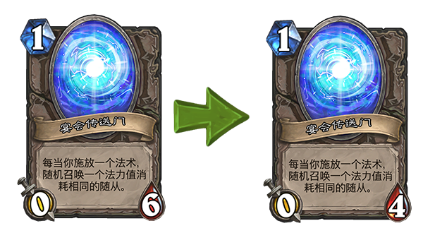 群雄并起|群雄并起！炉石战棋大量英雄增强，海盗光牙被加强