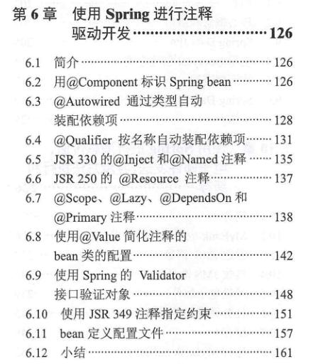 集成电路|学习Java不懂Spring怎么行?看看阿里大佬整理的Spring学习指南