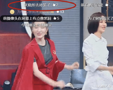 「关晓彤」薇娅正说话关晓彤却突然走开，得知真实原因后，沈腾都救不了场