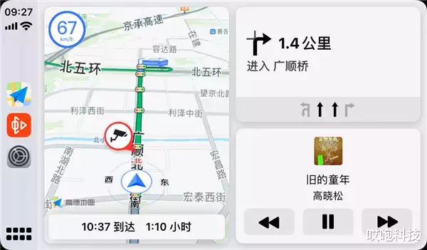 ios13@iOS 13.4 正式上线！分屏更新值得一升！