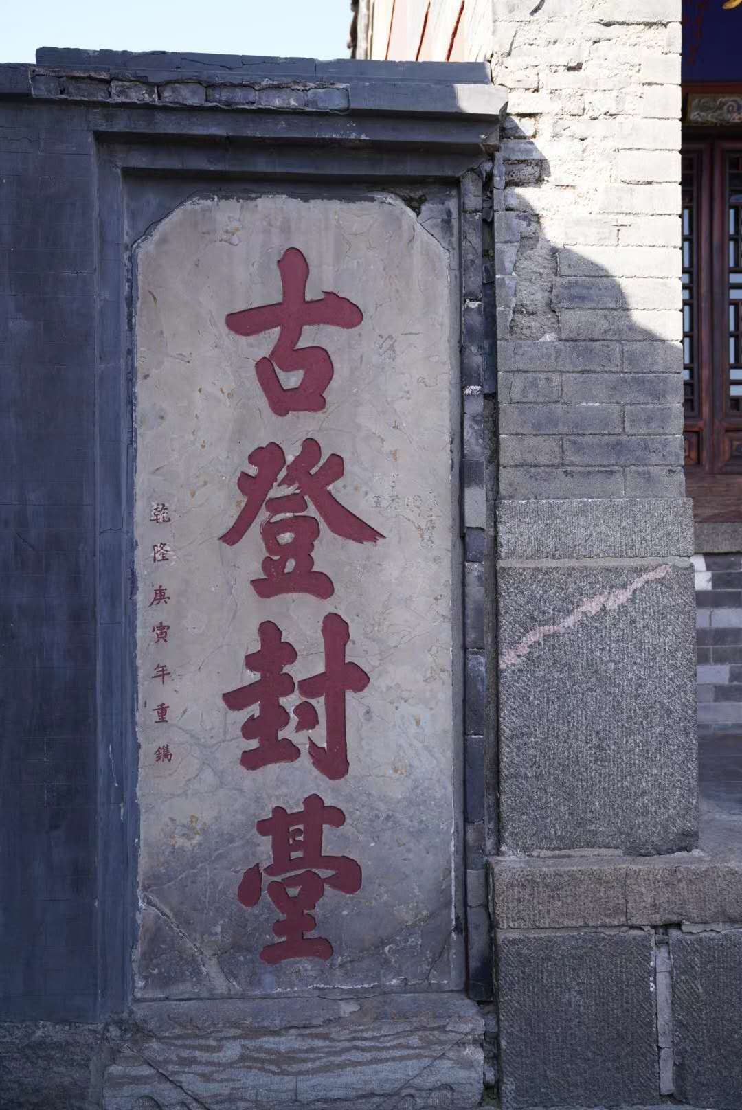 游山川|重阳爬泰山，一想那根天线我就不想去了