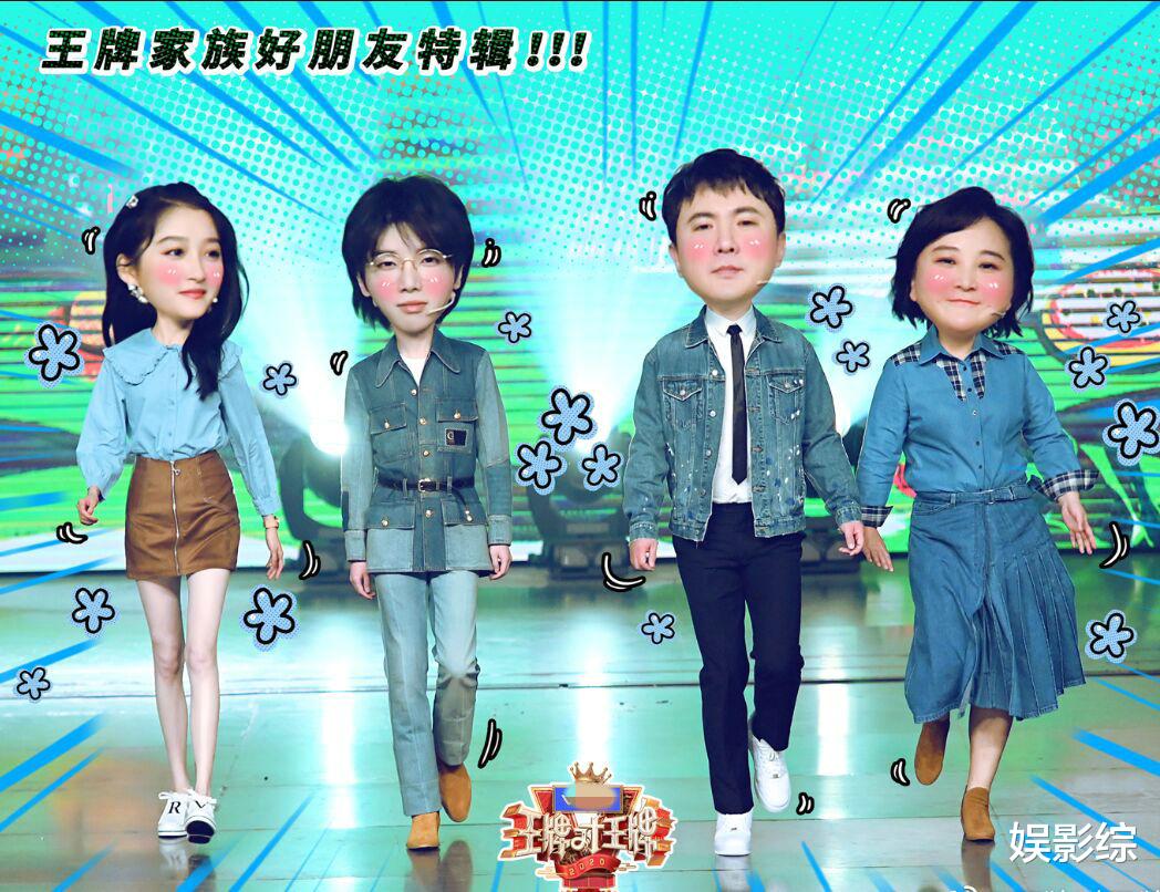 奔跑吧兄弟@《王牌对王牌》中被吐槽的他,再参加《奔跑吧》,这次行为更过分