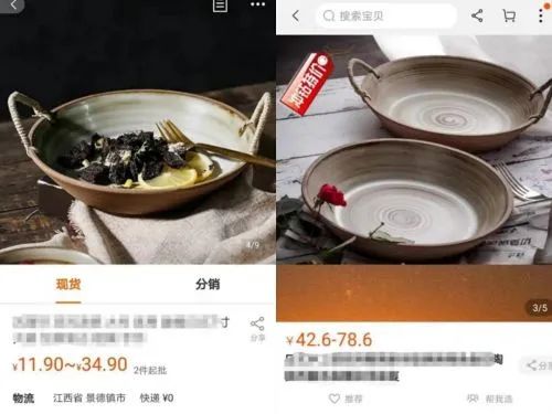 1688@阿里“1688”火了，消费体验比拼多多还“香”？