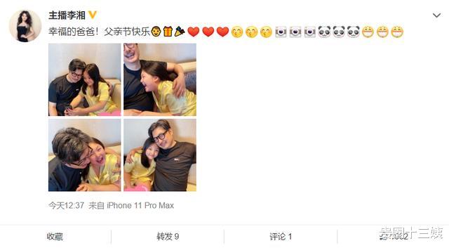 『王诗龄』李湘晒王岳伦父女合照,王诗龄美甲戴昂贵项链,连睡衣都很高级