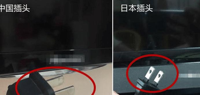 ▲日本插座为何用久不会松动，而中国却容易松动？原因有些戳心