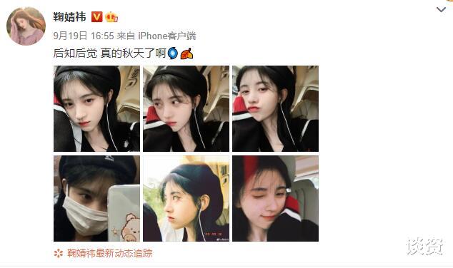 王鸥|鞠婧祎右脸罕见曝光,无意暴露颜值缺陷,新剧造型被指抄袭