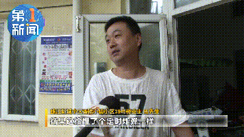 陕视新闻|真恶心！西安一小区业主家里第N次被粪水淹了