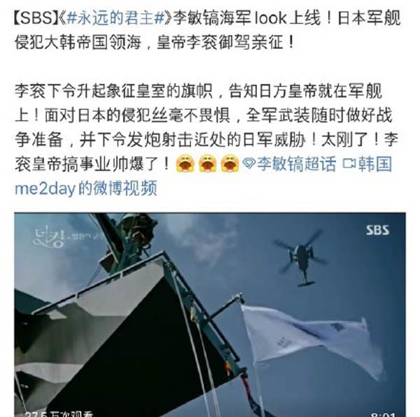『金恩淑』手撕日本脚踢中国，金恩淑野心不止写剧本，TheKing剧情荒诞可笑