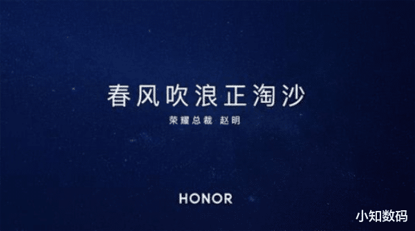 #荣耀#荣耀X10定档5月，6.6寸屏+4300毫安时，千万爆款提前预定