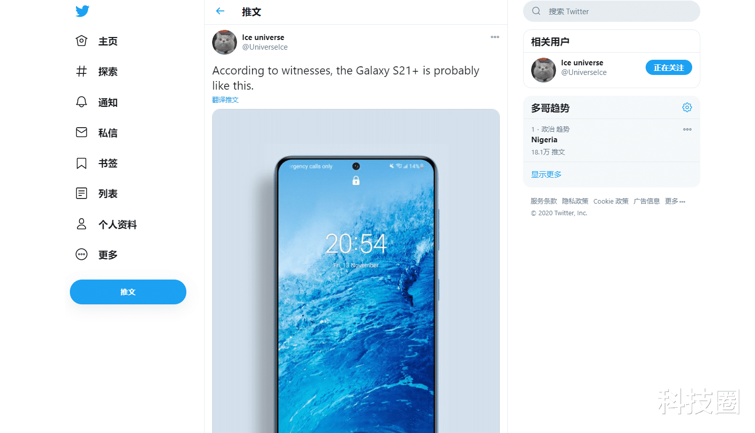 三星|三星S21正面外观渲染图曝光，外观再次进化没有任何手机能比