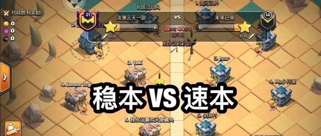 部落冲突|部落冲突：没猜错的话，速本被大家嫌弃，不仅仅是因为低防御