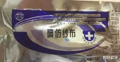 拔牙|令人闻风丧胆的"干槽症"!