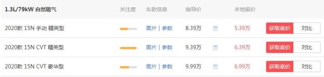 别克凯越|它才是“省油王”，4.7升油耗，跌至5.39万，三大件品质一流