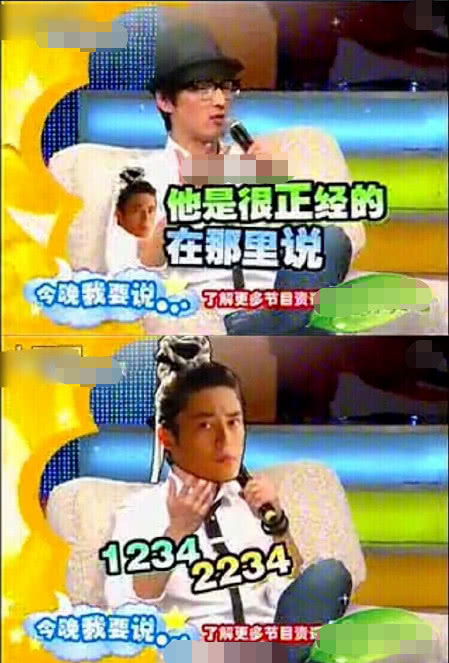 「霍建华」?“数字先生”竟是霍建华，被曝后风评却反差，大明星就该被原谅？