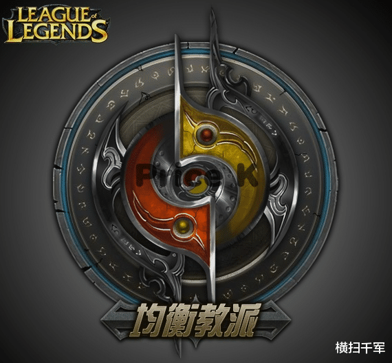 「德玛西亚」LOL：最坑的5个大区，第2个最爱一级团， 第4个是鬼区！