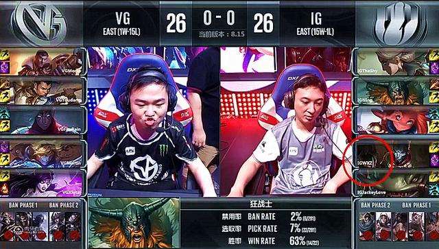 虎牙天命杯|虎牙天命杯的“举牌女郎”火了！包裹严实一点不露，却很是让人心动！