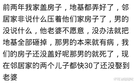 大学|爷爷上大学被人冒名顶替，刚开学，那人就被淹死在学校的河里了