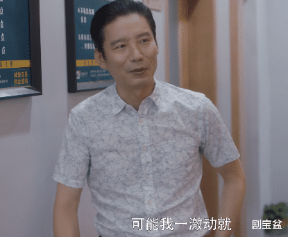 安家▲安家:老油条正妻携子上线,小宝身世大揭秘,老油替他人养儿子