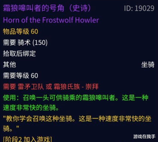 魔兽世界■魔兽世界怀旧服创建角色,2个小时到10级,然后一小时赚1千金!