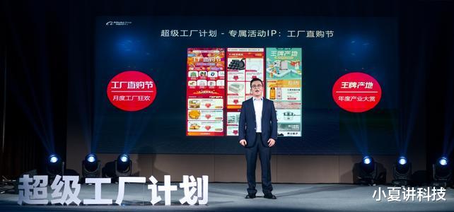 『淘宝』继京东百亿补贴之后，淘宝又抛出“王炸”，只为抗衡拼多多的崛起