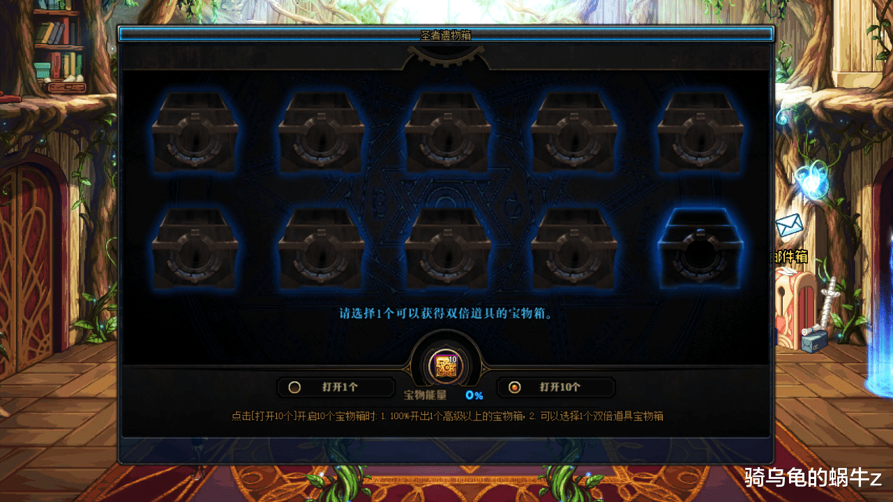 地下城与勇士|DNF：国服首发升级版魔盒系统，10连抽必给双倍奖励和A级奖励！