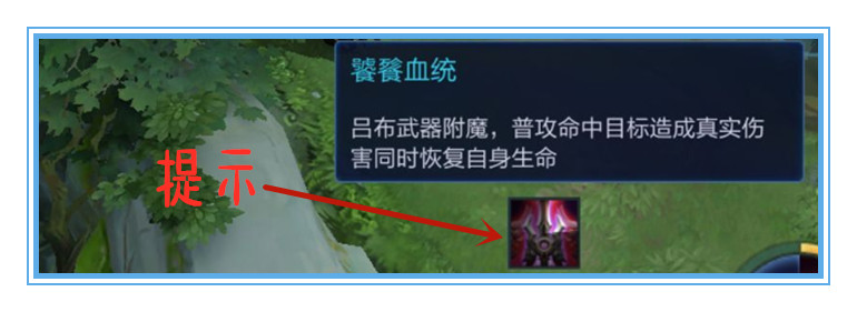 吕布@王者荣耀：多次加强依旧胜率不足50%，怎么做才能拯救弱势的吕布