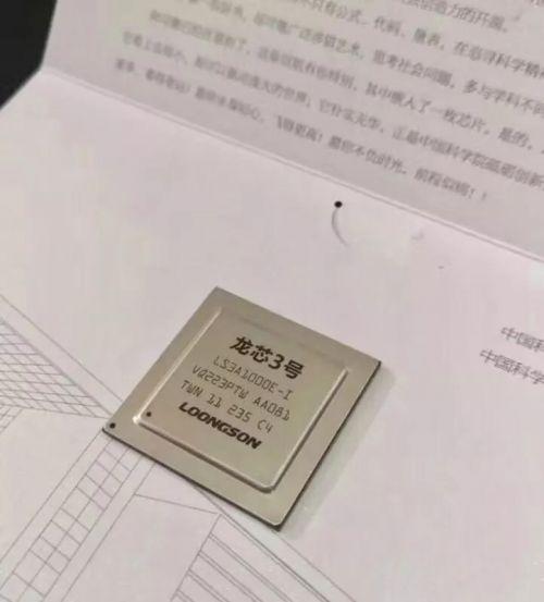 中国科学院大学|中国芯 中国梦！国科大“一生一芯”培养解决卡脖子关键技术人才