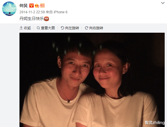 李维嘉|李维嘉的人生，你休想知道