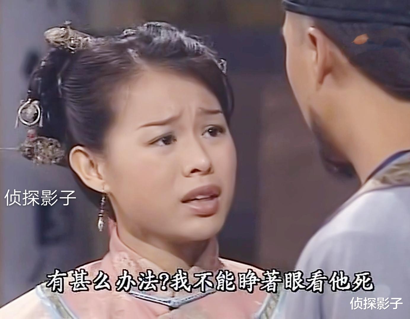 王一|18年前的古装剧,男主爱着女一却娶了女二,女二死后又娶了女三