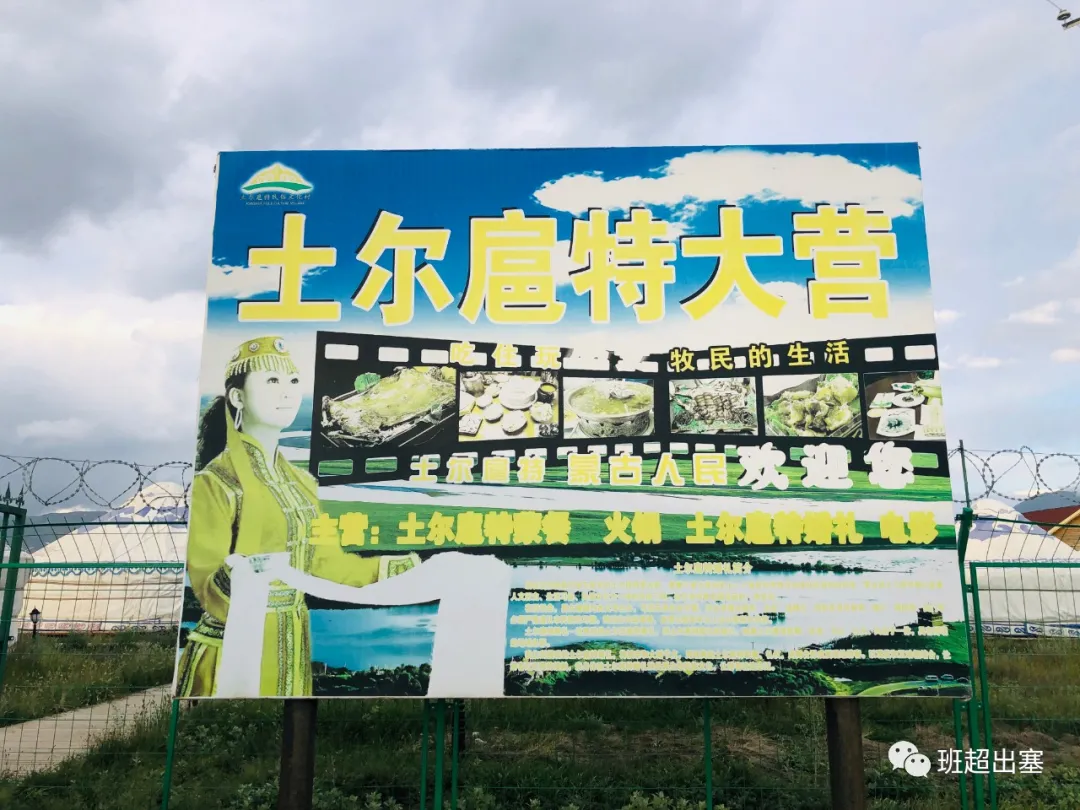 『新疆维吾尔自治区』遗憾的是，你听过独库公路，却不知道_____（一）