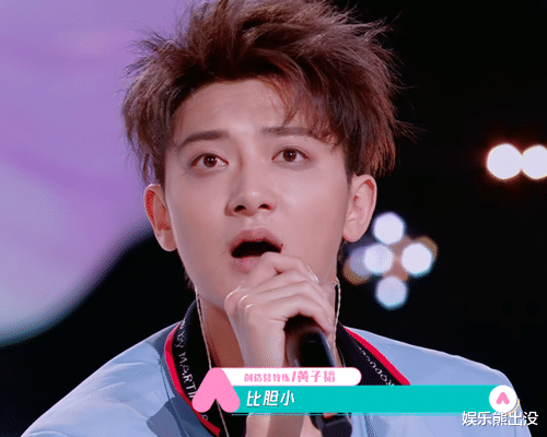 黄子韬■《青春有你2》话题量破26亿,黄子韬因发飙上榜,蔡徐坤紧随其后