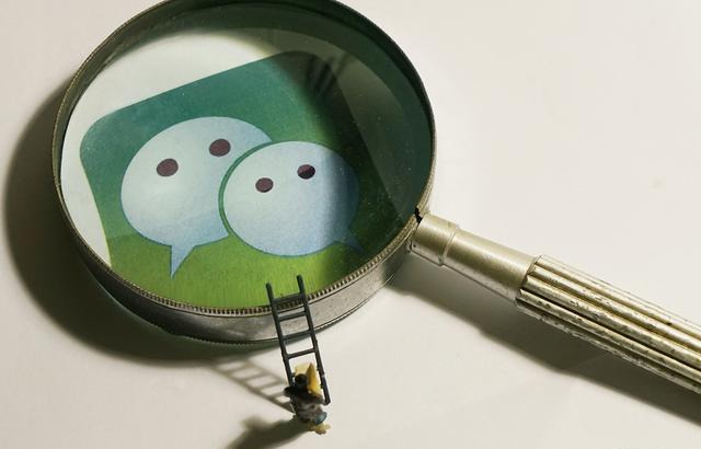 微信|微信2个设置要关闭,否则隐私泄露还浑然不知,早知道早受益