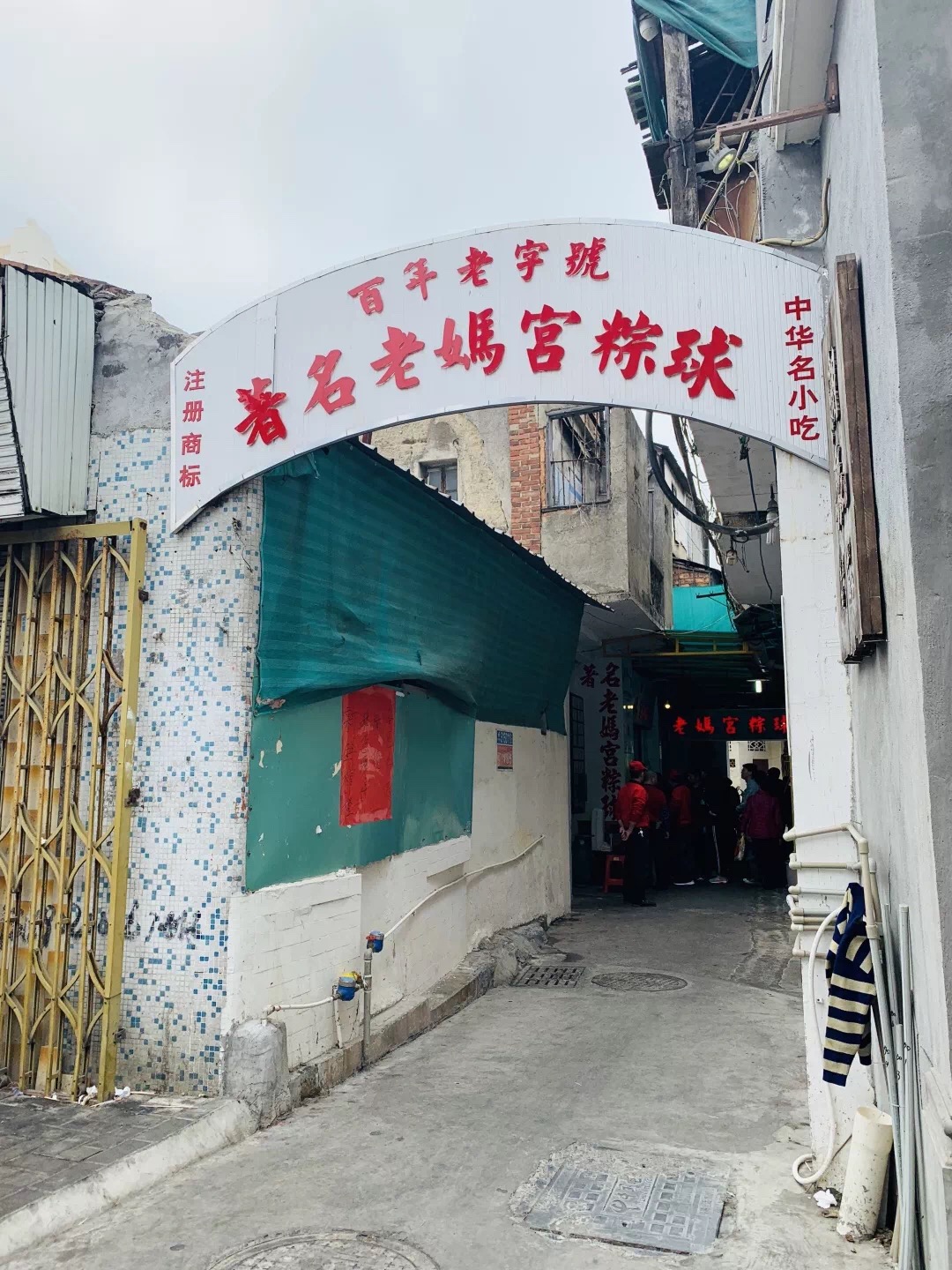 汕头|带你吃喝玩乐:汕头