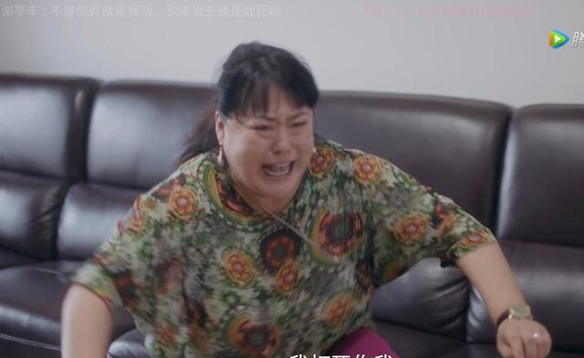 徐文昌@安家：老谢最后终于说出实话，朱闪闪三观最正，徐姑姑双标很严重