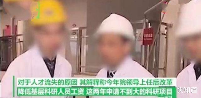 |中科院90名技术人员被挖走的背后，反映了什么社会问题呢？