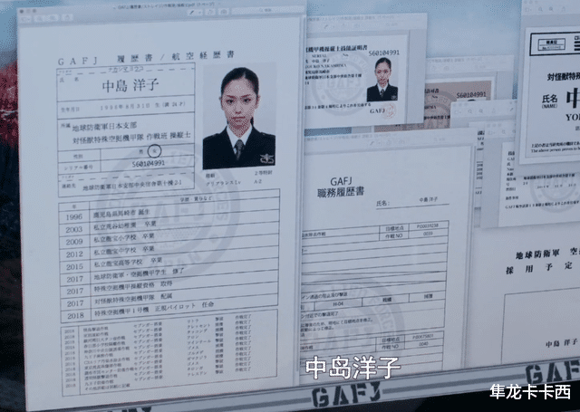 驾驶|泽塔奥特曼： 王牌驾驶员洋子战绩公开 观众：还想看黑丝配热裤