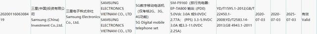 5G|三星官宣好消息，2款5G新机同时亮相，唯一遗憾被确定