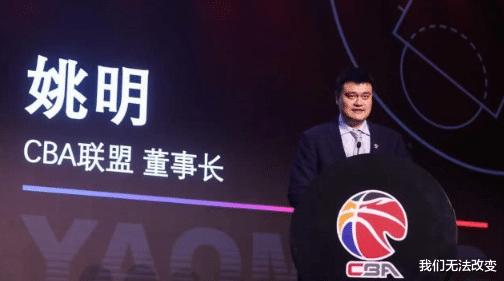 限薪令|姚明限薪令效果显著，球员的交易创下纪录，CBA赶走周琦确实是上策