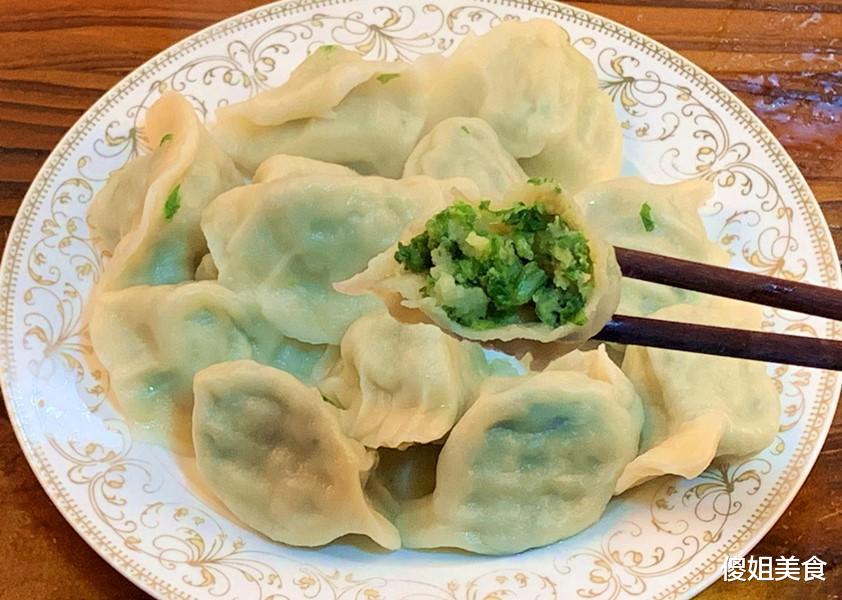 饺子|秋天，用它包饺子最香，比白菜萝卜鲜，营养极高，我家一周吃4次