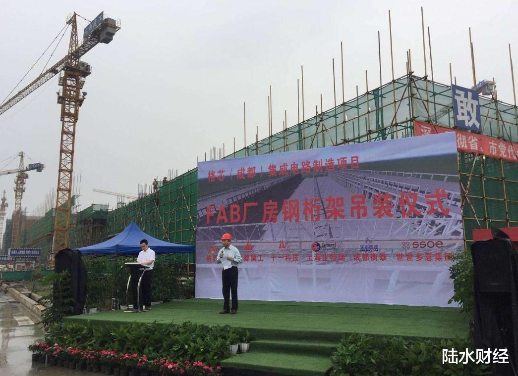 芯片|全球芯片巨头败走中国，关停700亿工厂，遣散最后74名员工