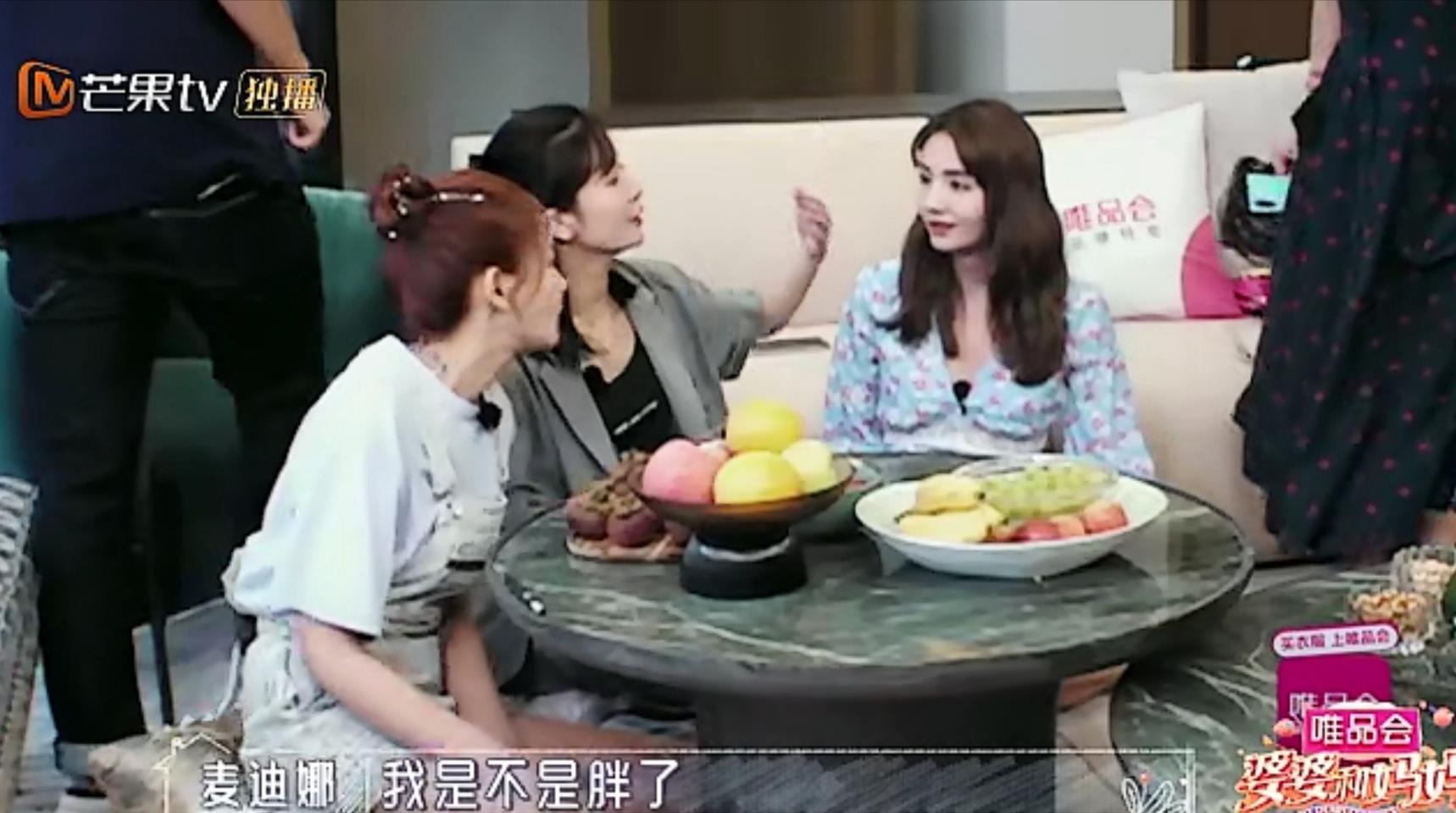 海陆|还珠三姐妹重聚满屏尴尬，麦迪娜致歉海陆，海陆体面回应