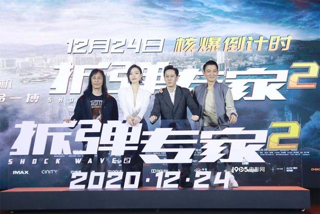 刘德华|《拆弹专家2》亮相金鸡 刘德华为倪妮舍弃刘青云