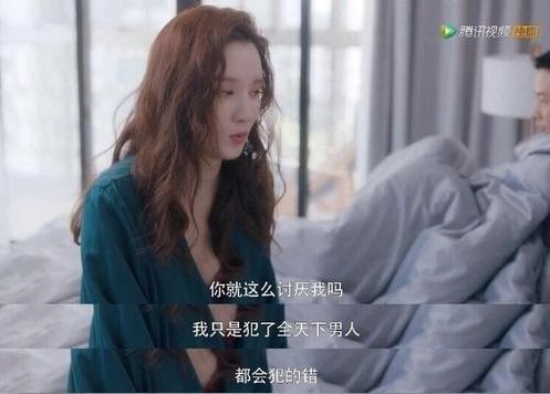 张乘乘@《安家》张乘乘大结局，自食其果落得人财两空，观众拍手叫好